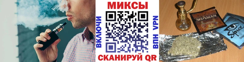 Бутират бутандиол Спас-Деменск