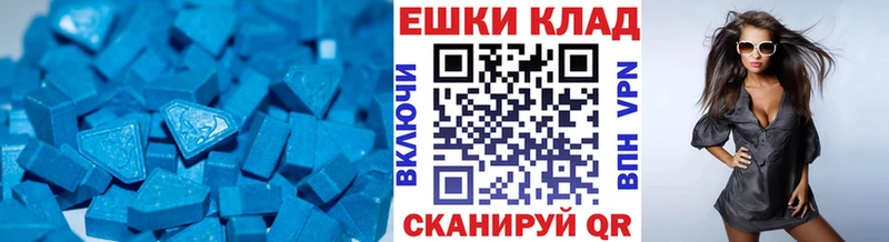 Ecstasy TESLA  mega как зайти  Спас-Деменск 