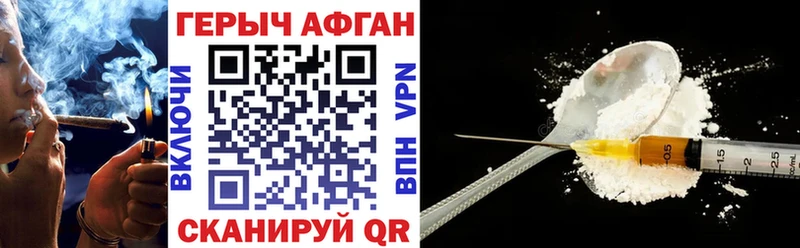 MEGA онион  Спас-Деменск  Героин гречка 