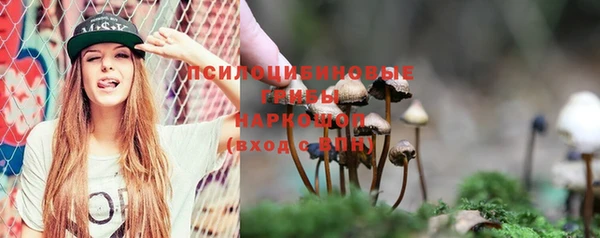 дистиллят марихуана Арсеньев