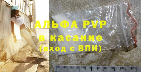 молекула духа Армянск