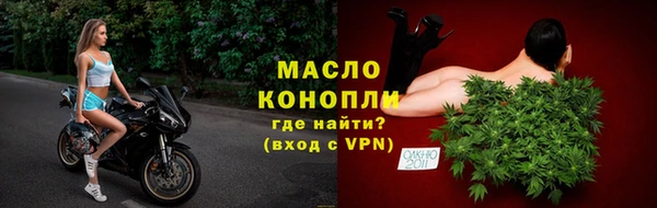 таблы Аркадак