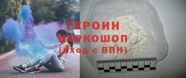 дистиллят марихуана Арсеньев