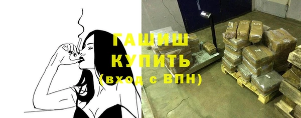 таблы Аркадак