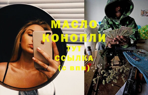 таблы Аркадак