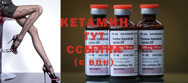 молекула духа Армянск