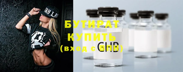 дистиллят марихуана Арсеньев