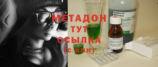 молекула духа Армянск