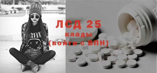 молекула духа Армянск
