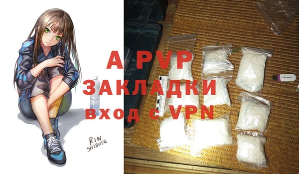 прущий лед Баксан