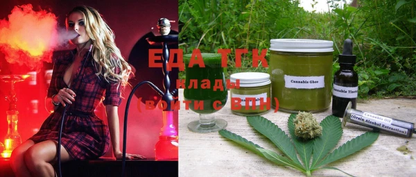 таблы Аркадак