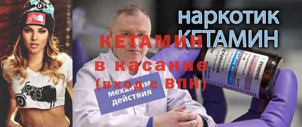 дистиллят марихуана Арсеньев