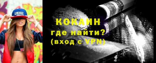 молекула духа Армянск