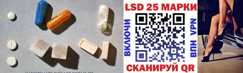 Лсд 25 экстази кислота  купить  цена  Спас-Деменск 