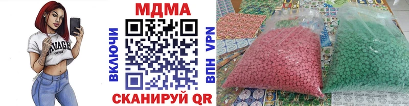МДМА Molly  Спас-Деменск 