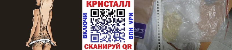 Метамфетамин мет  MEGA зеркало  Спас-Деменск  как найти закладки 