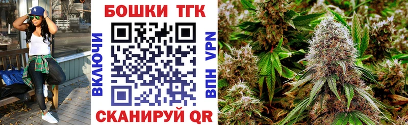 Бошки марихуана планчик купить наркотики цена ОМГ ОМГ ссылка Спас-Деменск